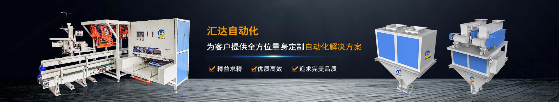 主營(yíng)產(chǎn)品